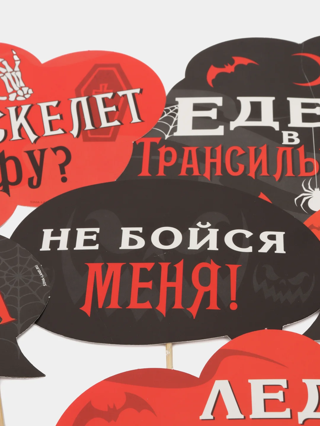 Багровый прикол, аксессуары на Хэллоуин ,пакет для коктейля (крови ),кисть (зомби) ,челюсть вампира