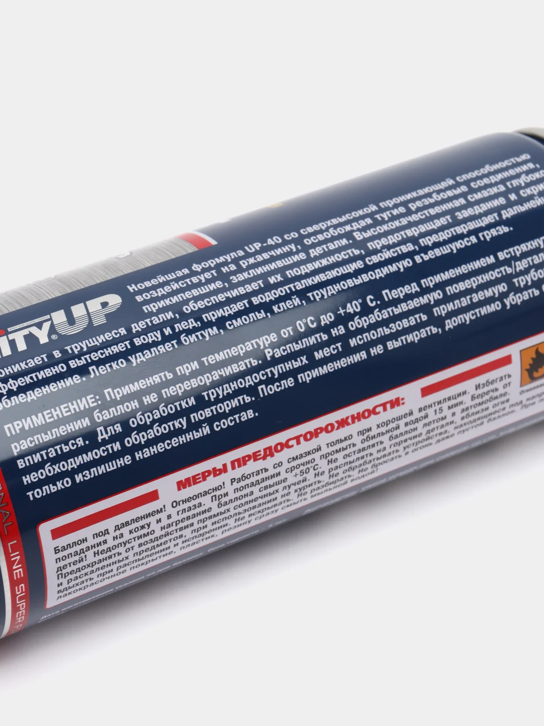 Смазка проникающая CityUP, UP-40, WD-40