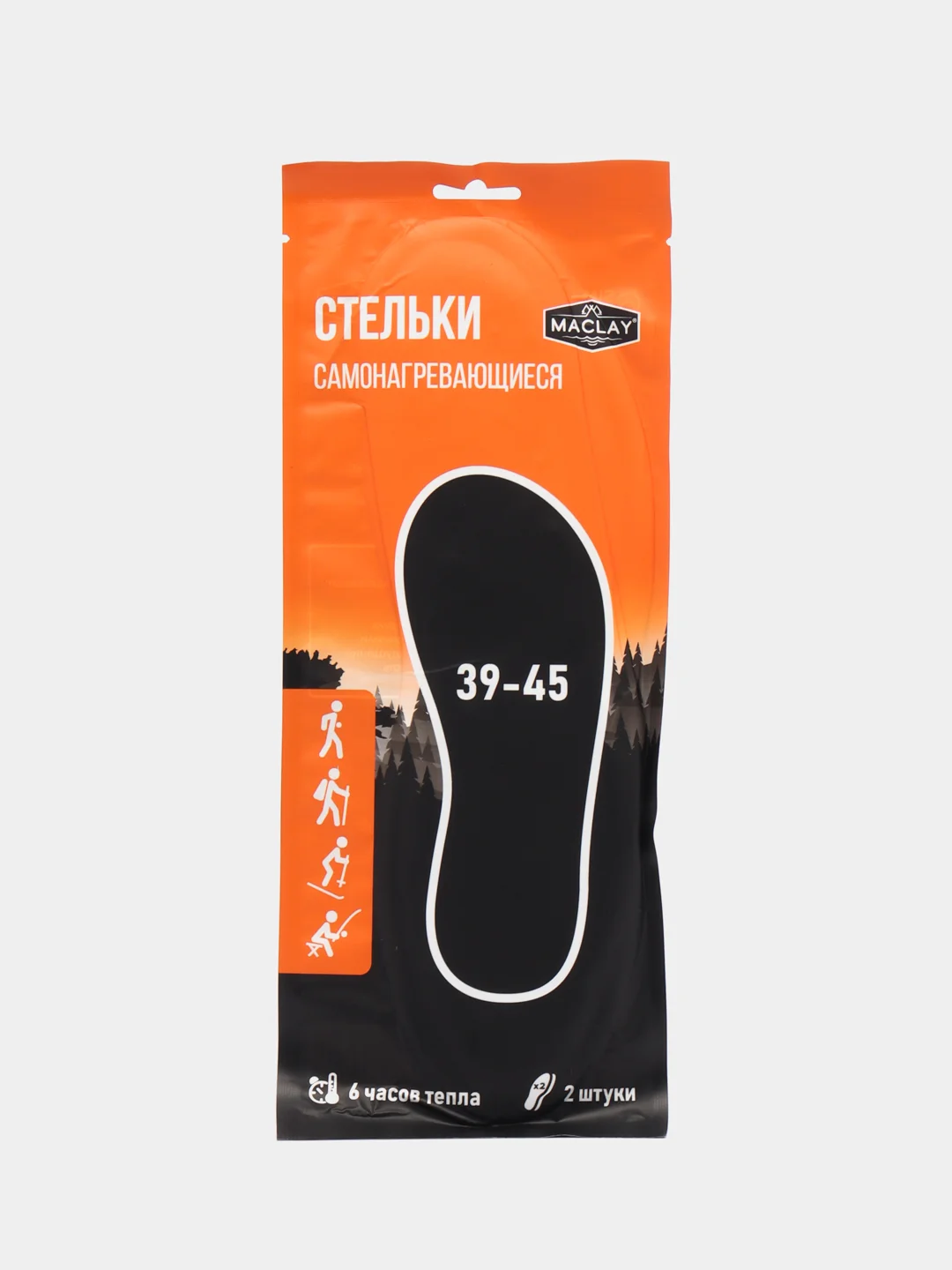 Стельки самонагревающиеся Maclay