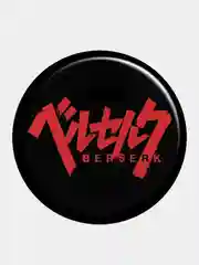 Алый значки "Берсерк"