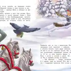 А Дед Мороз-то ненастоящий!