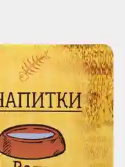 Коврик под миску нескользящий "Меню кошачье"