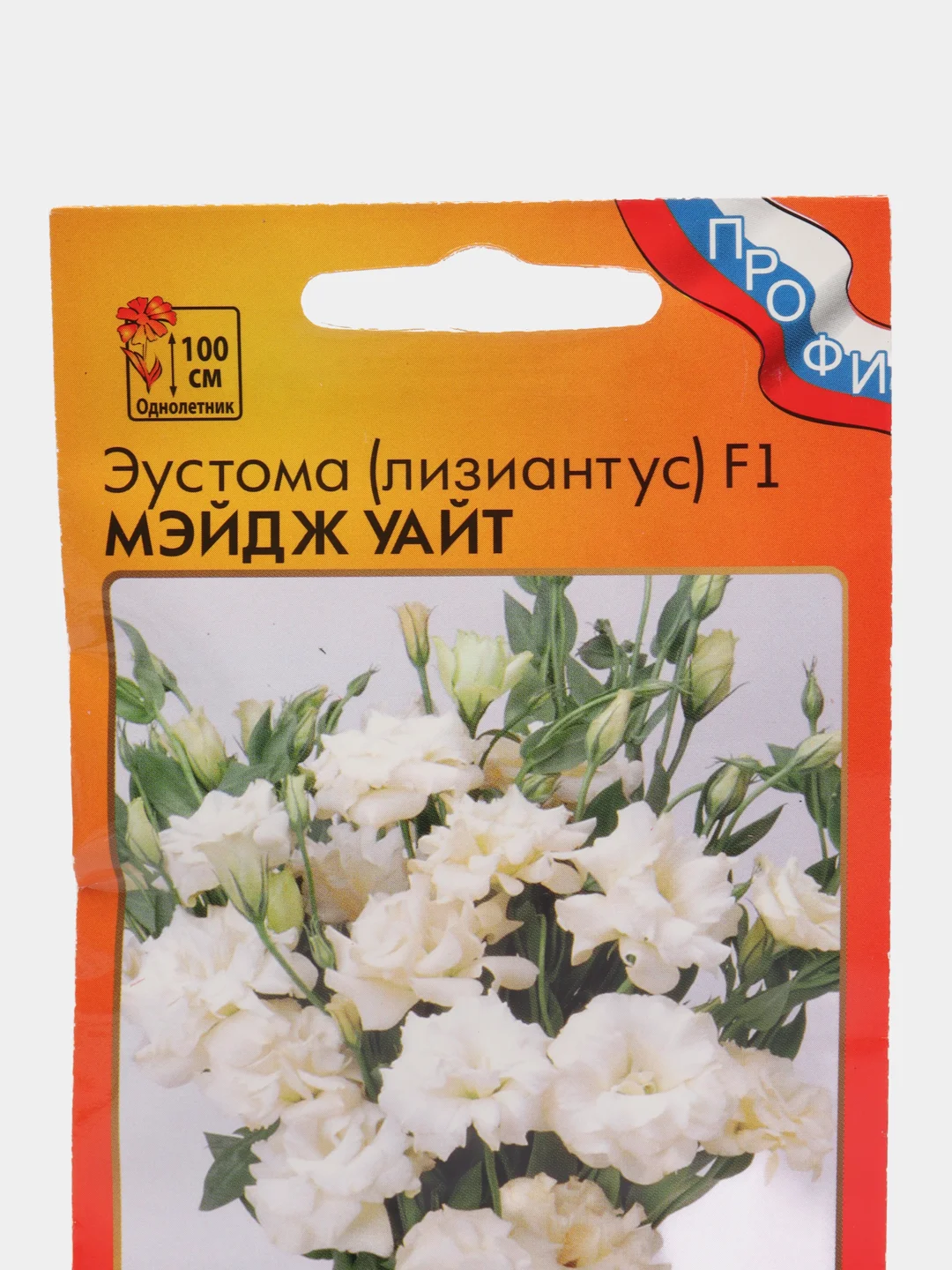 Эустома Мэйдж уайт, семена, цветы