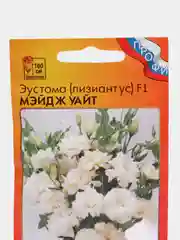 Эустома Мэйдж уайт, семена, цветы