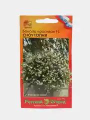 Бакопа Сноутопия, семена, цветы