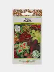 Колеус Радуга (семена,цветы)
