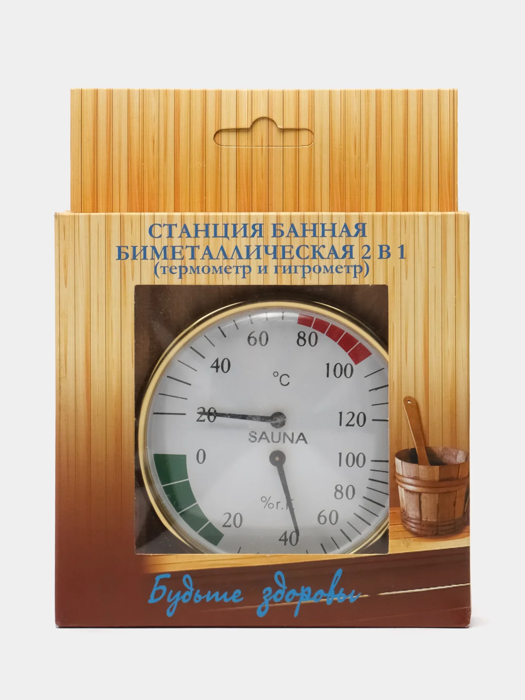 Бронзовый термометр-градусник для бани, с гигрометром, банная термо-станция, товары для бани