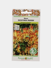 Мина "Экзотика Любви" (семена, цветы)