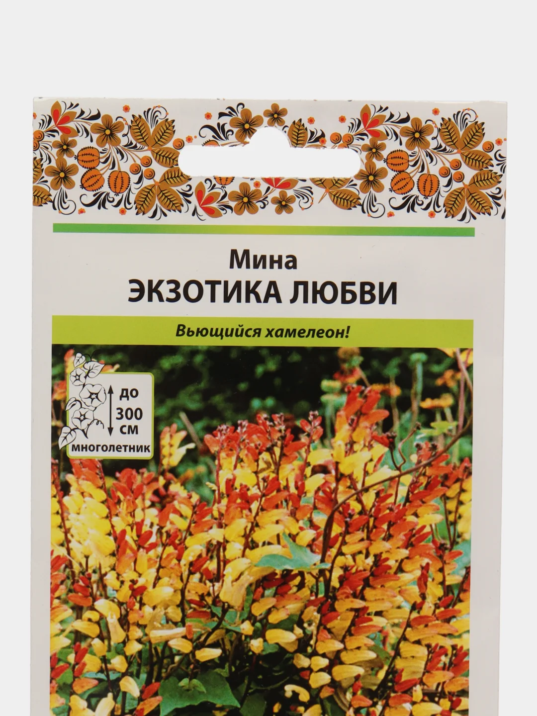 Мина "Экзотика Любви" (семена, цветы)