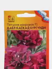 Петуния "Дабл каскад бургунди" семена, цветы