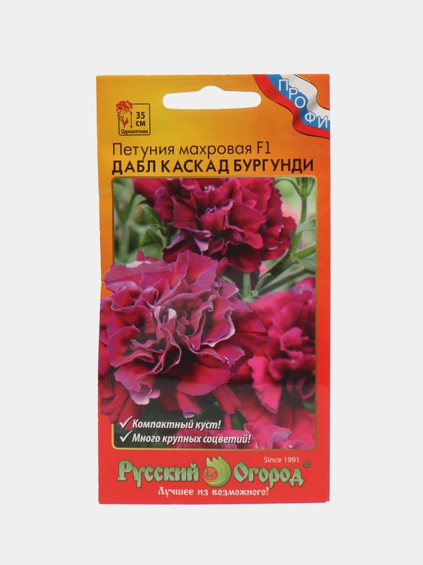 Петуния "Дабл каскад бургунди" семена, цветы