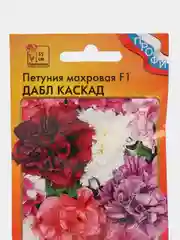Петуния "Дабл каскад" смесь, семена, цветы