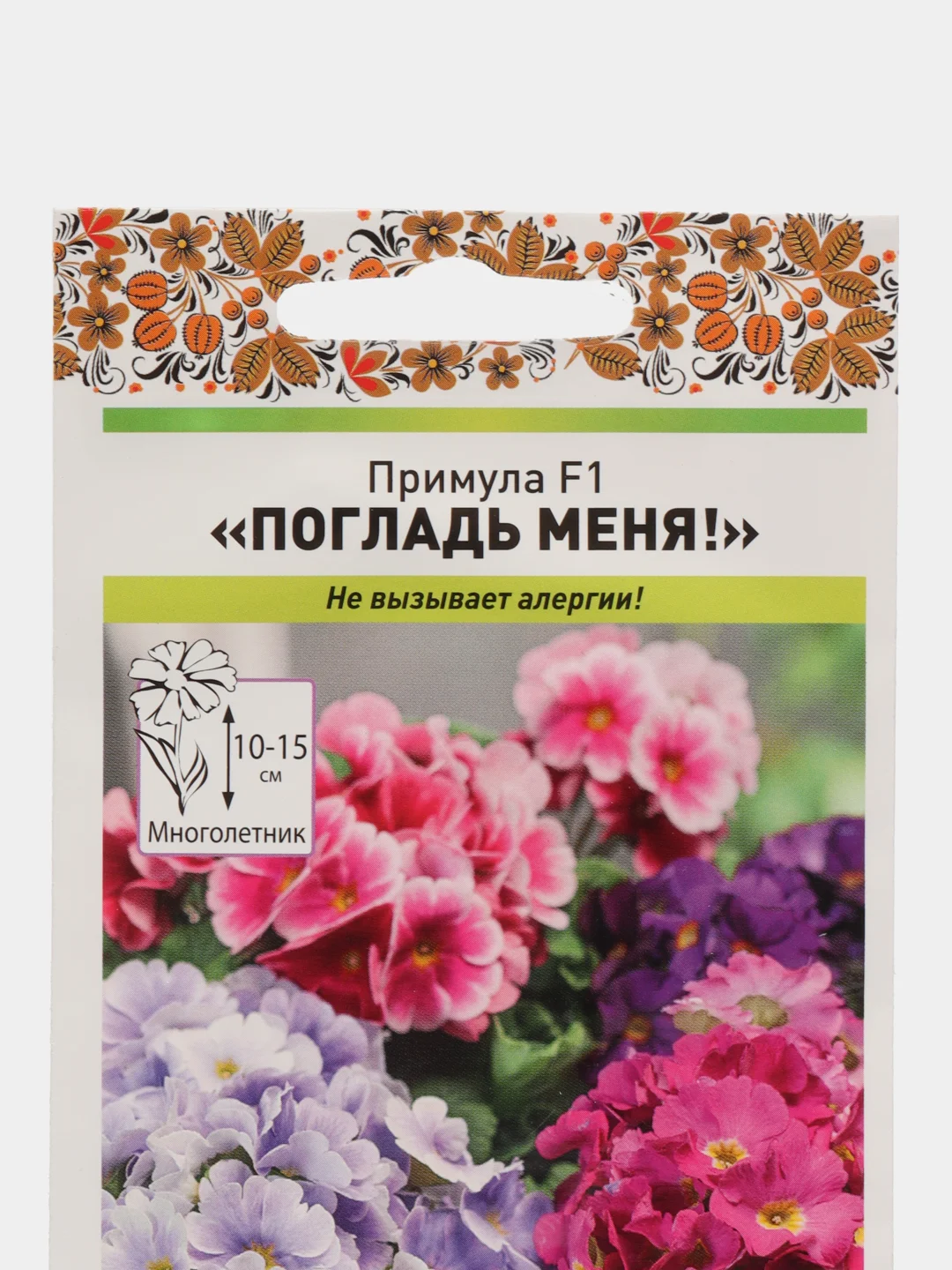 Примула "Погладь меня", семена, цветы