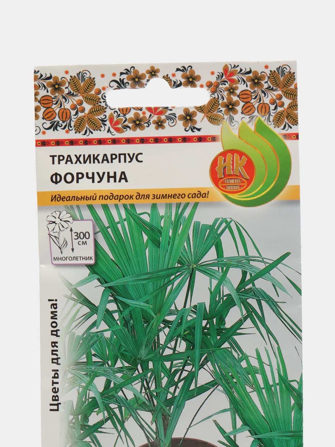 Пальма Трахикарпус Форчуна, семена, цветы