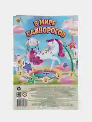 Фиолетовый мини-игры  "ходилка - бродилка"