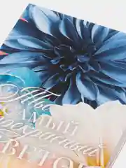 Белый коробка для шоколада, 17,3 х 8,8 х 1,5 см