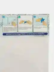 Наклейки на окно новогодние, декор для дома на новый год, Золотая Сказка, 591181