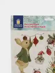 Наклейки на окно новогодние, декор для дома на новый год, Золотая Сказка, 591181