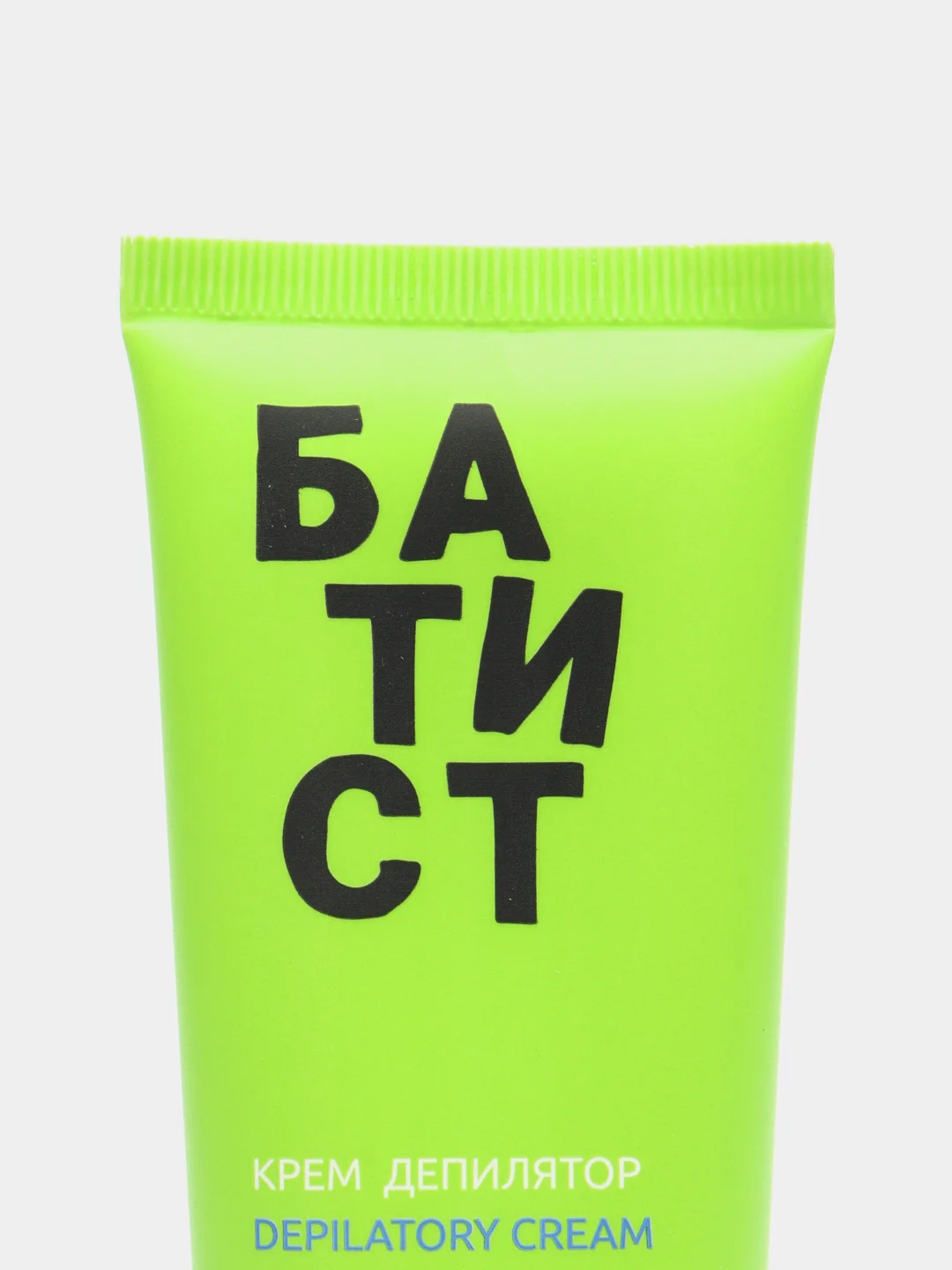 Салатовый крем-депилятор "Батист" French Girk, Sporty Girl ", подходит для области бикини, 100 мл