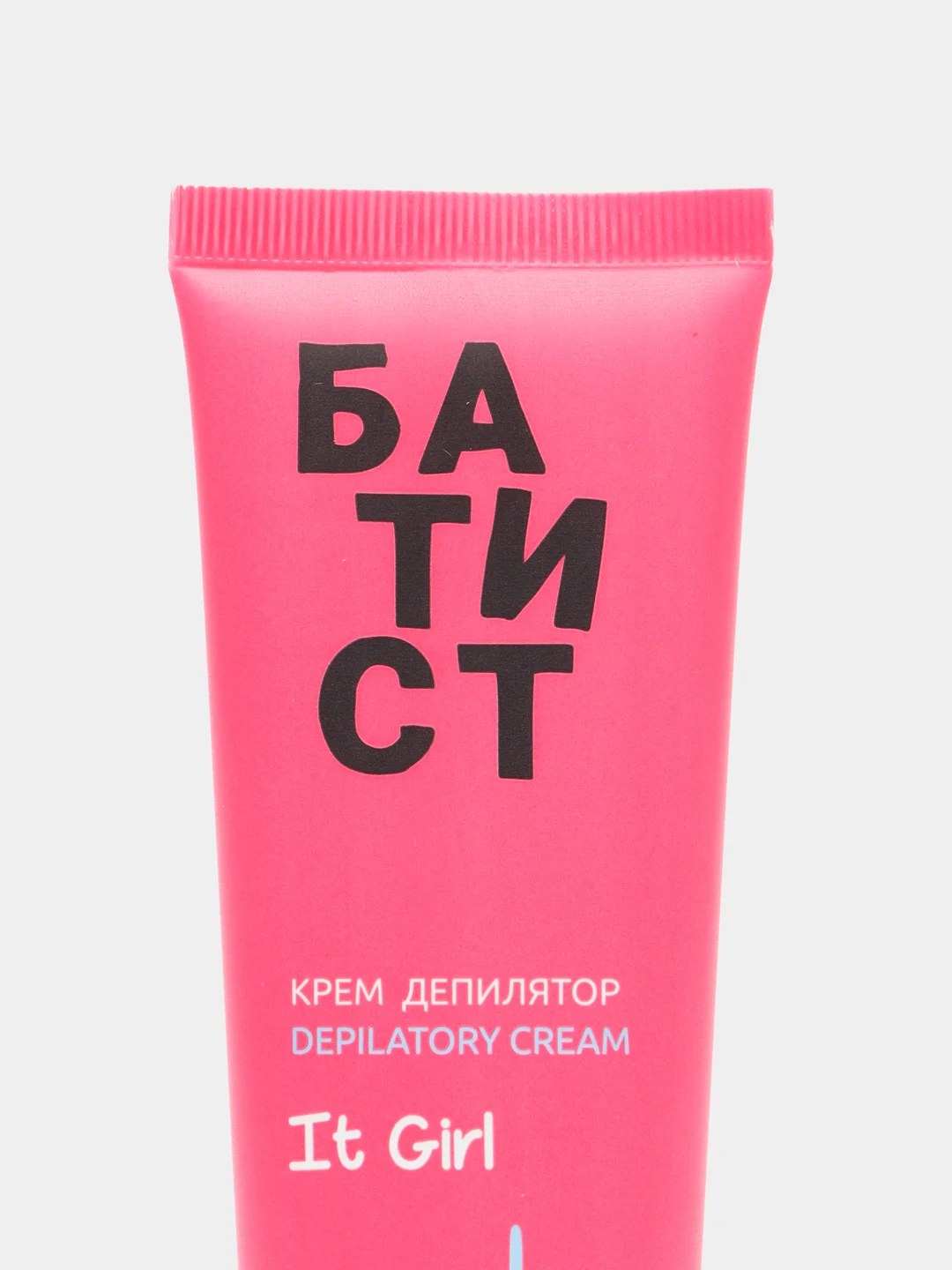 Коралловый крем-депилятор "Батист" French Girk, Sporty Girl ", подходит для области бикини, 100 мл