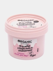 Organic Kitchen маска для лица питательная Пломбир в вафельном стаканчике 100мл