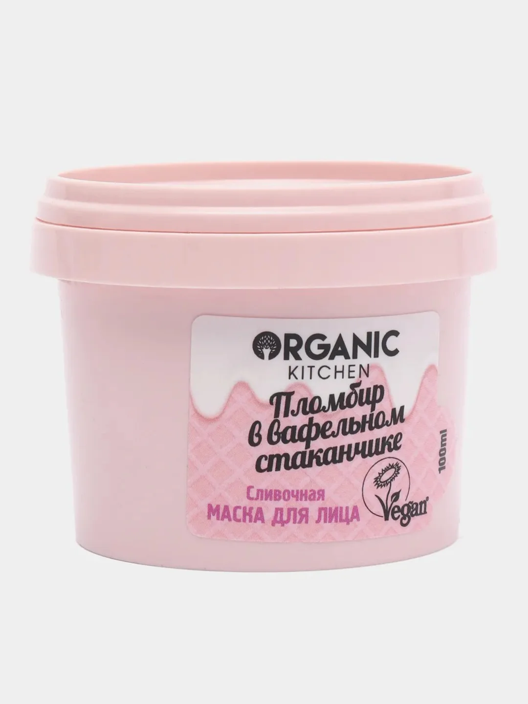 Organic Kitchen маска для лица питательная Пломбир в вафельном стаканчике 100мл