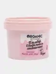 Organic Kitchen маска для лица питательная Пломбир в вафельном стаканчике 100мл