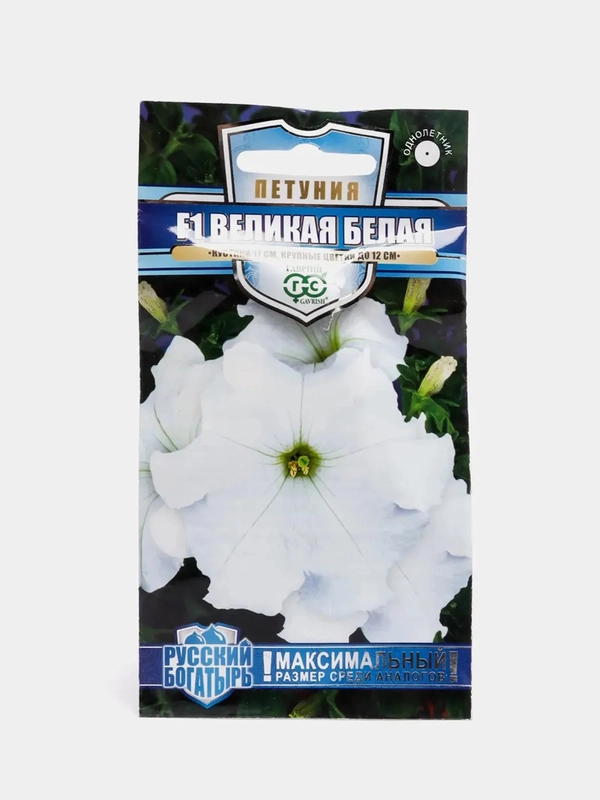 Петуния "Великая белая", семена, цветы