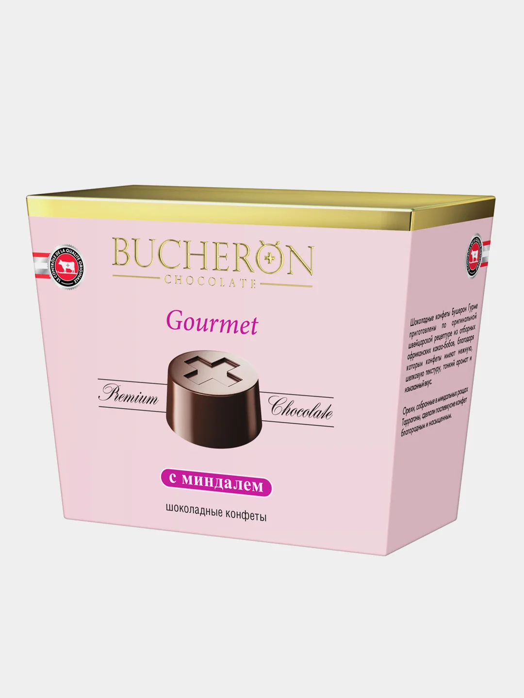 Шоколадные конфеты BUCHERON GOURMET с миндалем, 175г