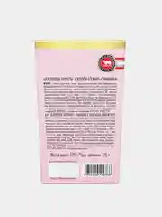 Шоколадные конфеты BUCHERON GOURMET с миндалем, 175г