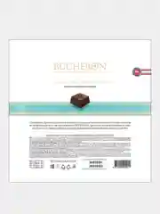 Шоколадные конфеты BUCHERON GRAND CRU COLLECTION с орехами, авторская коллекция, 180г