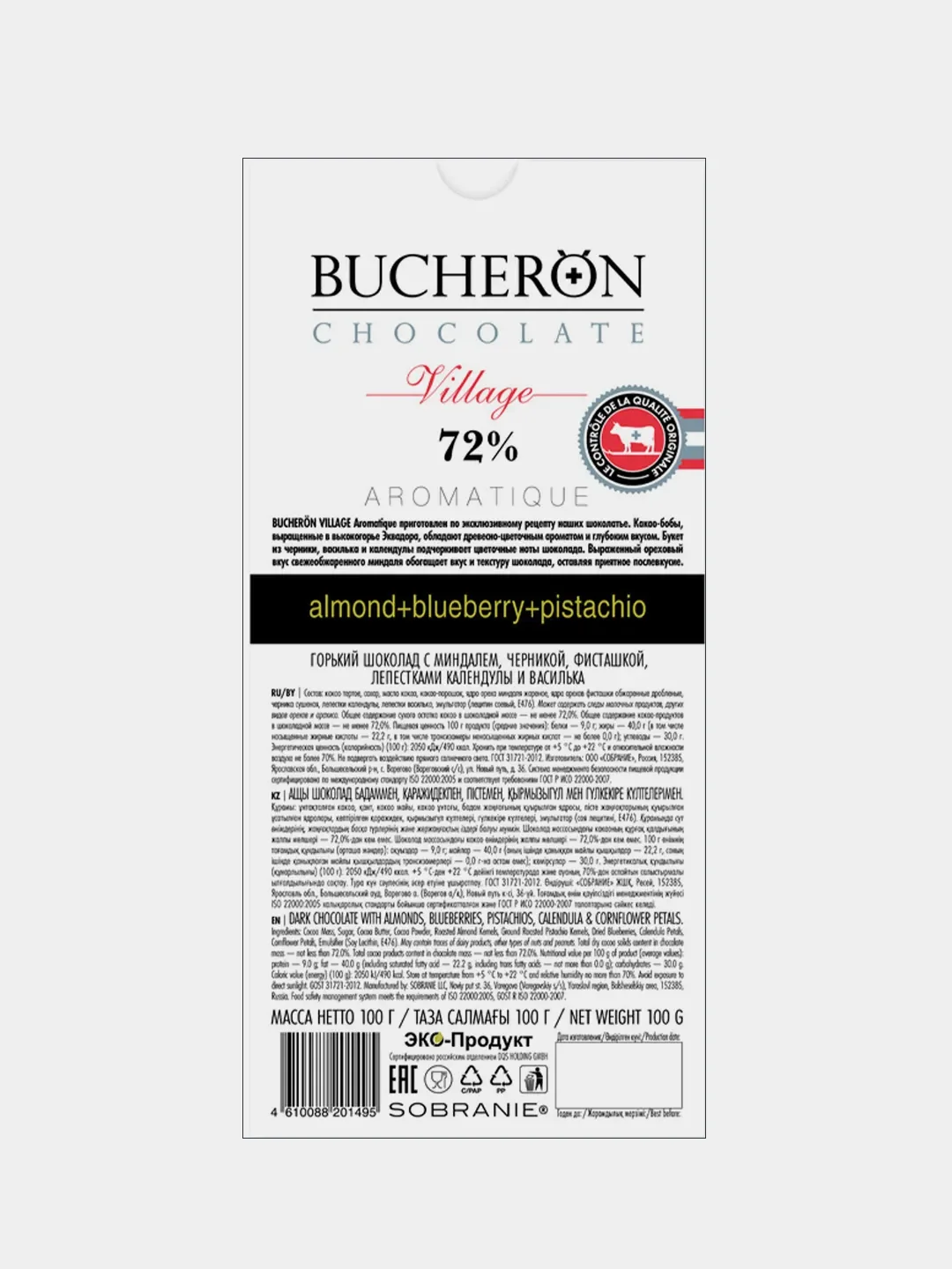 Шоколад горький 72% BUCHERON с миндалем, черникой, фисташками, календулой и васильком,100г