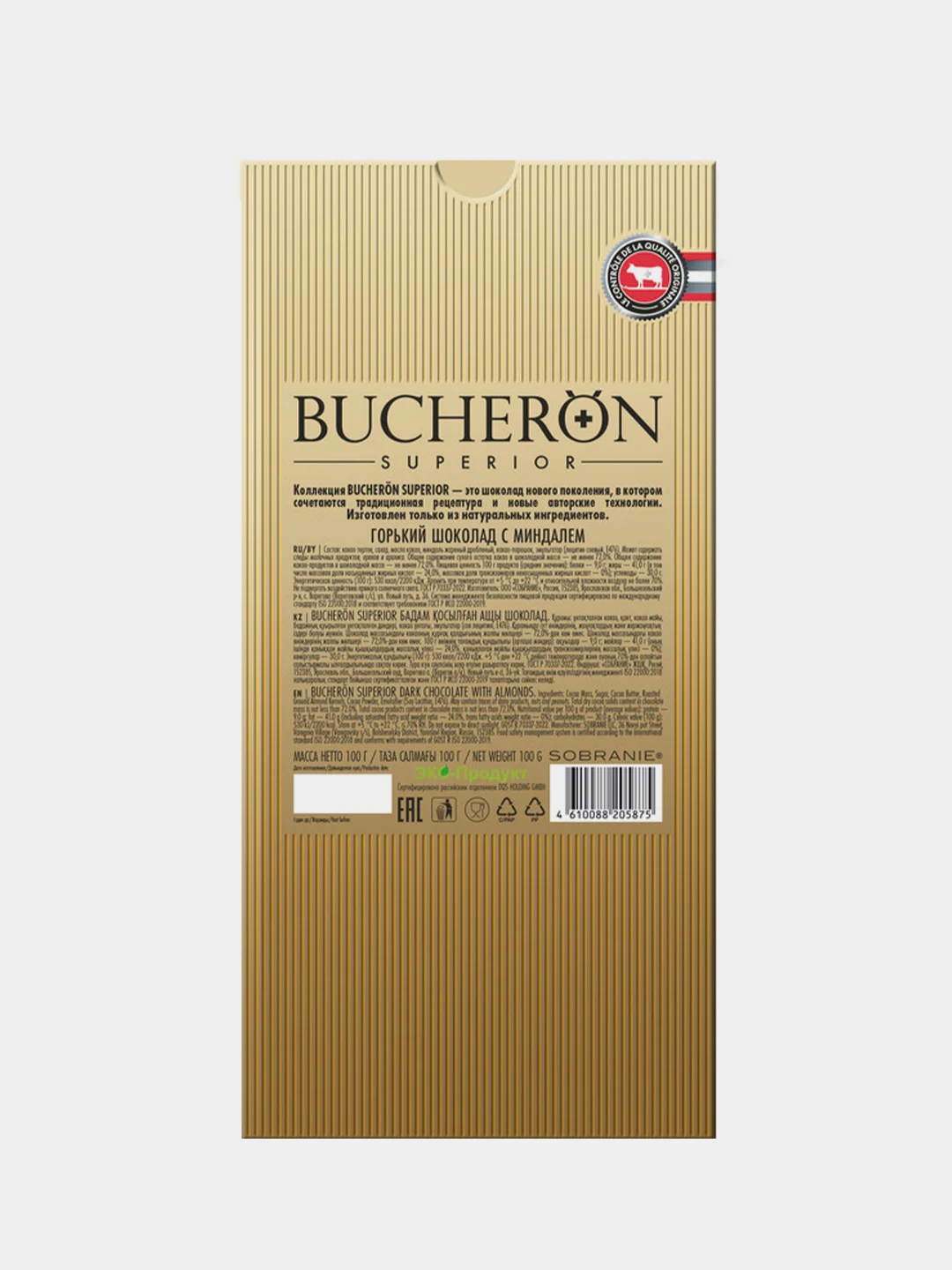 Шоколад горький 72% BUCHERON SUPERIOR с миндалем, в картоне, 100г