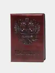 Обложка на паспорт