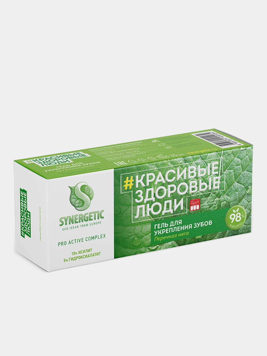 Гель для укрепления зубов SYNERGETIC PRO ACTIVE COMPLEX, перечная мята, 35 мл