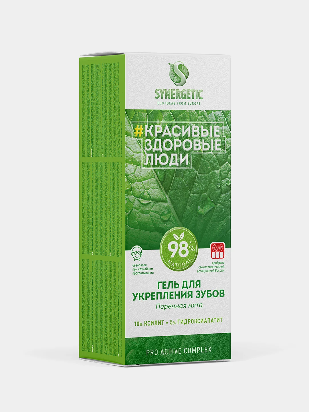 Гель для укрепления зубов SYNERGETIC PRO ACTIVE COMPLEX, перечная мята, 35 мл