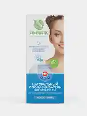 Ополаскиватель для полости рта SYNERGETIC "Интенсивное отбеливание", кокос и мята, 200 мл