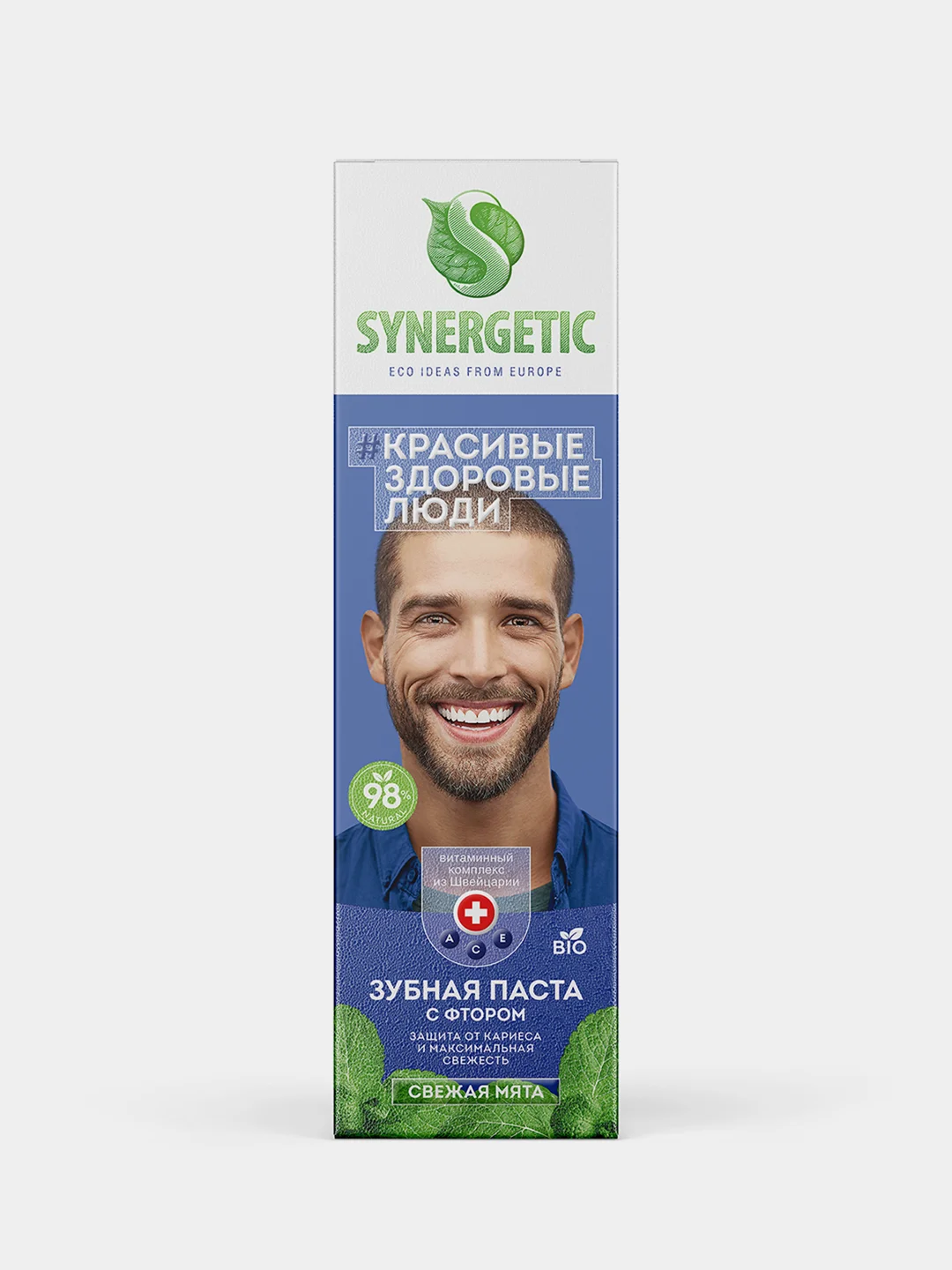 Зубная паста SYNERGETIC "Защита от кариеса и максимальная свежесть", 100 г х 2 штуки