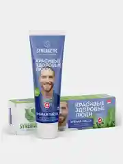 Зубная паста SYNERGETIC "Защита от кариеса и максимальная свежесть", 100 г х 2 штуки