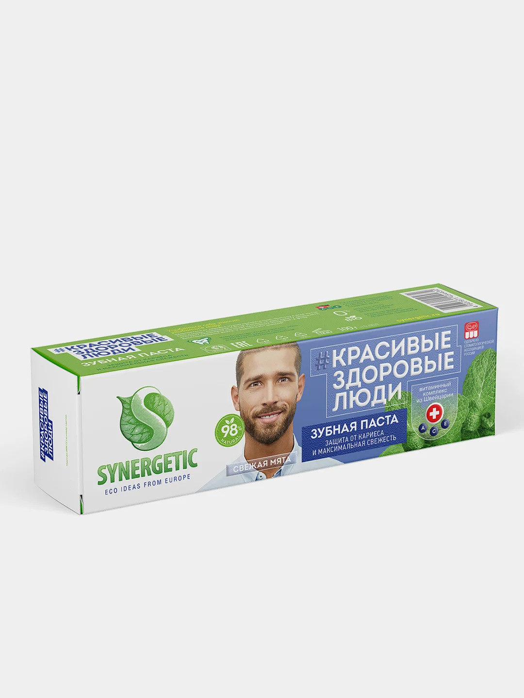 Зубная паста SYNERGETIC "Защита от кариеса и максимальная свежесть", 100 г х 2 штуки