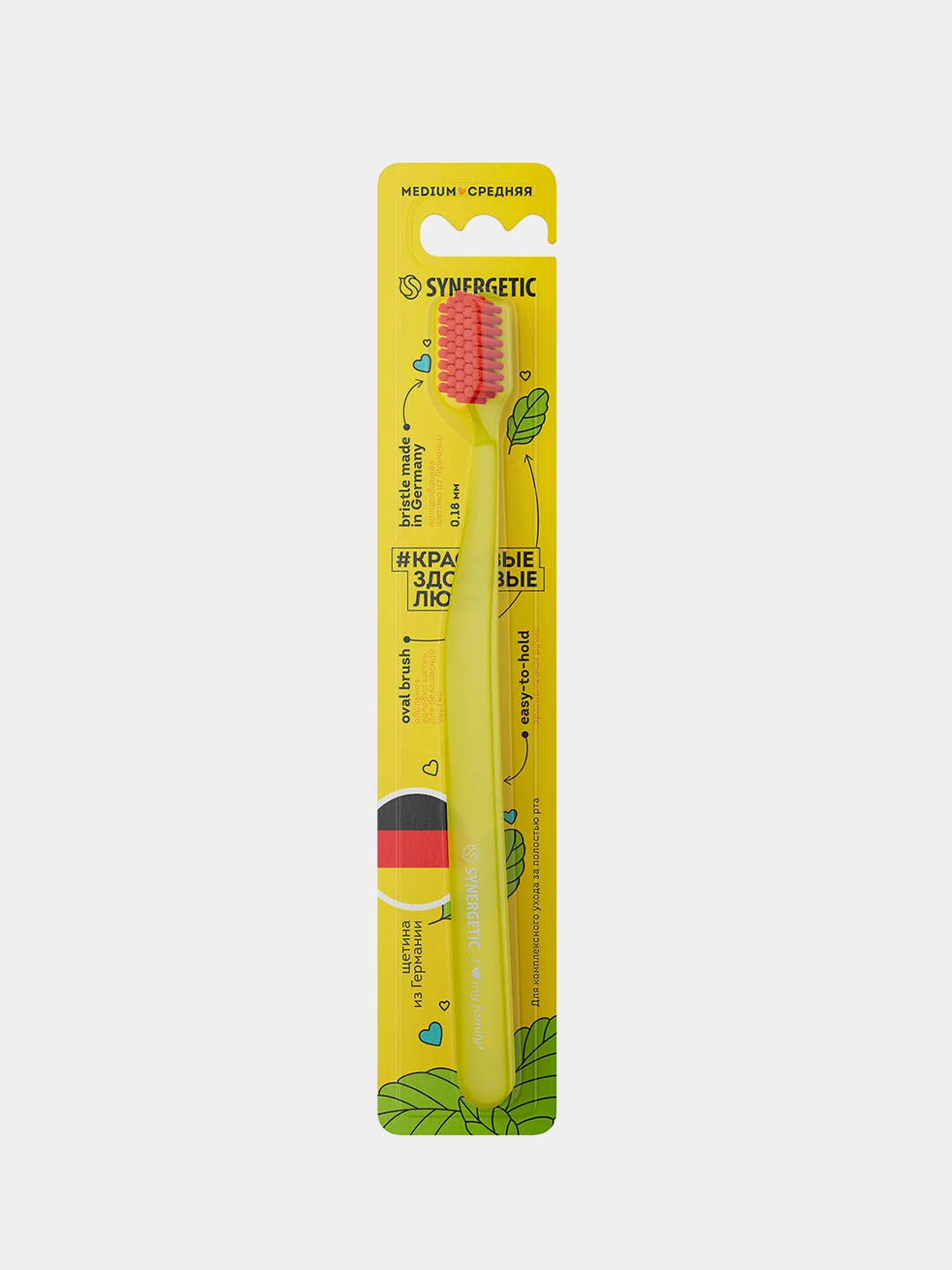 Зубная щетка для взрослых JBrush, средняя жёсткость, жёлтая