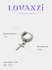 Серьга "Крестик"