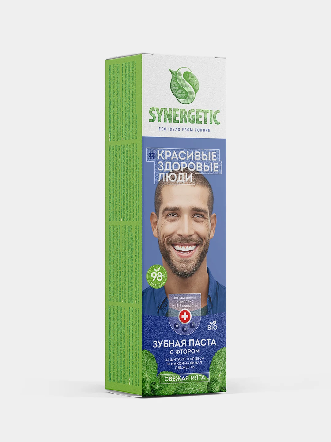 Зубная паста SYNERGETIC "Защита от кариеса и максимальная свежесть", 100 г