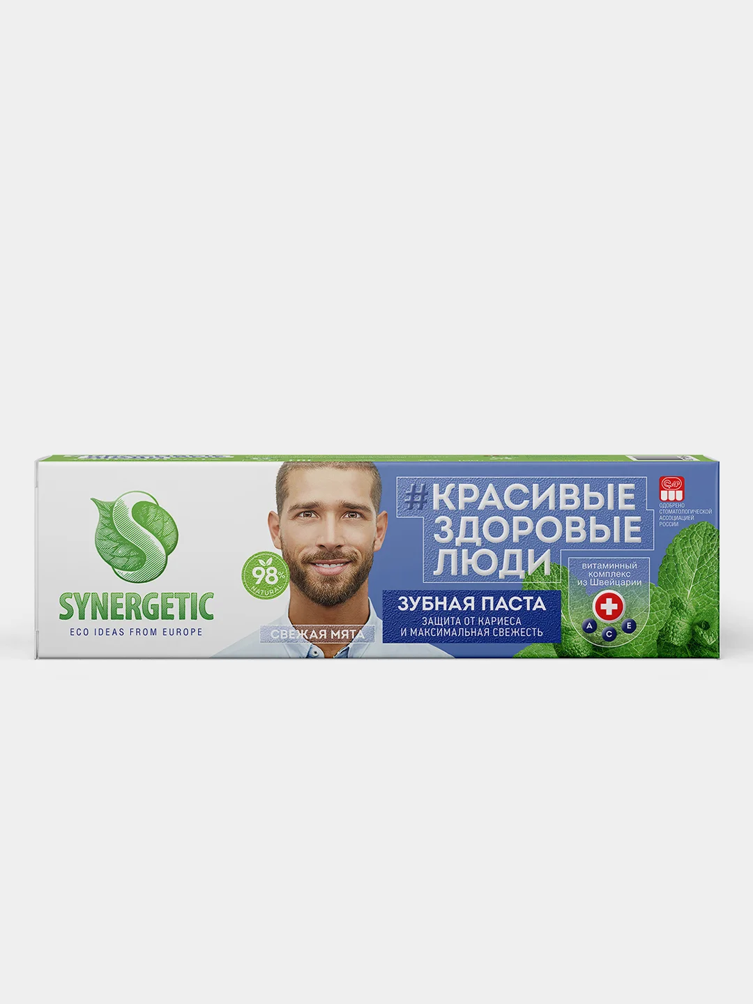 Зубная паста SYNERGETIC "Защита от кариеса и максимальная свежесть", 100 г