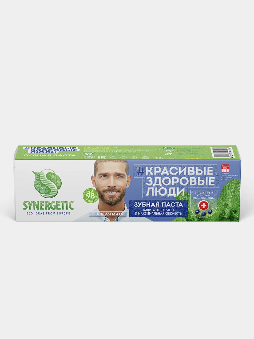 Зубная паста SYNERGETIC "Защита от кариеса и максимальная свежесть", 100 г