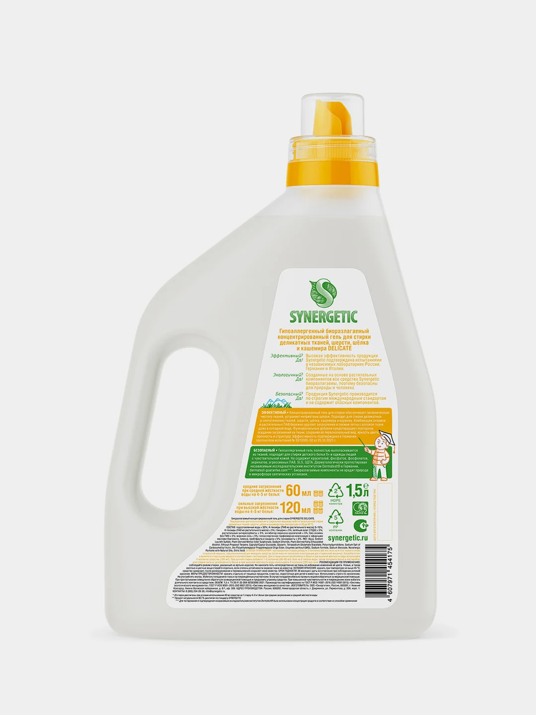 Гель для стирки SYNERGETIC DELICATE для деликатных тканей, 1,5 л