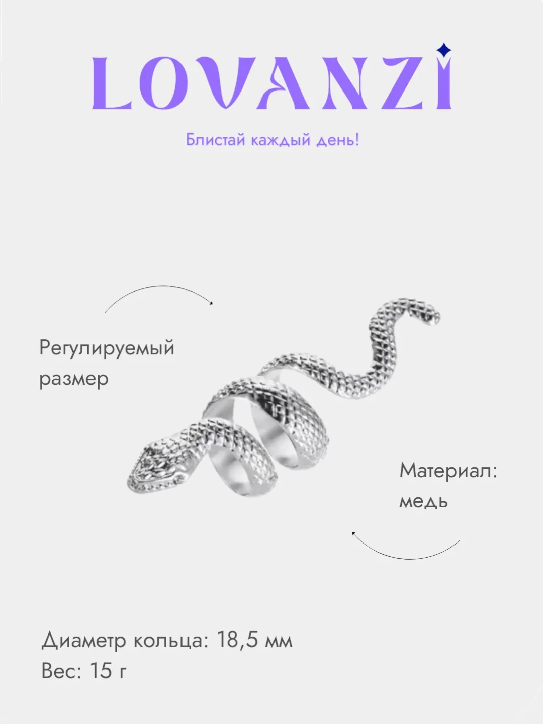 Кольцо "Змея", фаланговое, на весь палец, без размера, на Новый Год, год Змеи