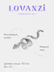 Кольцо "Змея", фаланговое, на весь палец, без размера, на Новый Год, год Змеи