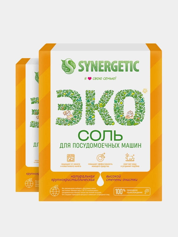 Соль для посудомоечных машин SYNERGETIC, 1500 г х 2 штуки