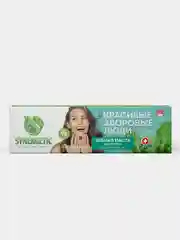 Зубная паста SYNERGETIC Биоактивный кальций, 100 г